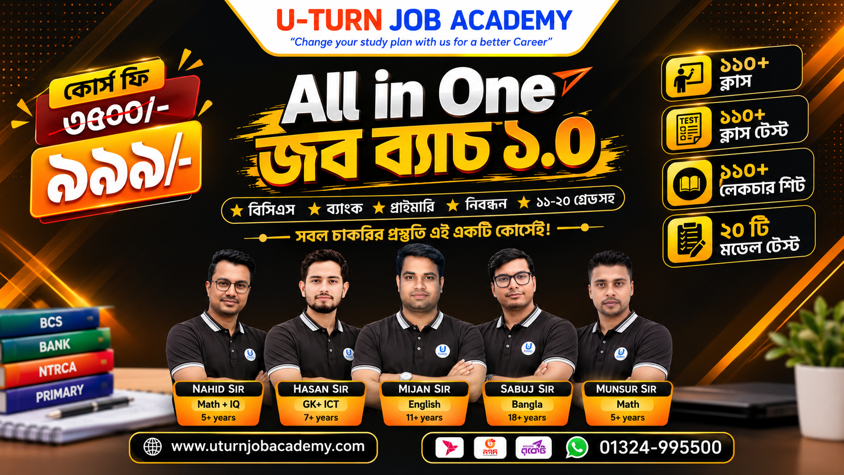 All in One Job Batch 1.0